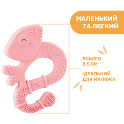 Прорезыватель Chicco Игуана Розовый (28110.10) Винница - изображение 4