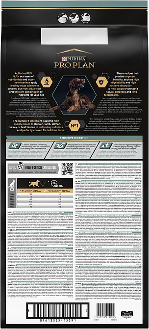 Сухий корм Pro Plan Large Athletic для собак великих порід з чутливим травленням з ягням 14 кг Вінниця - фото 2