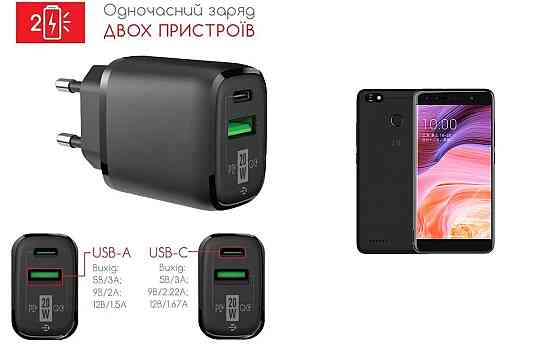 Сетевое зарядное устройство для ZTE Blade A3 2019, Blade A3 2020, 20W 3A, Quick Charge 3.0 Киев