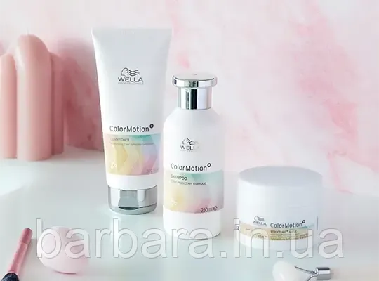 Набір для  фарбованого волосся Wella Color Motion Plex+ збереження кольору  і відновлення структури Київ
