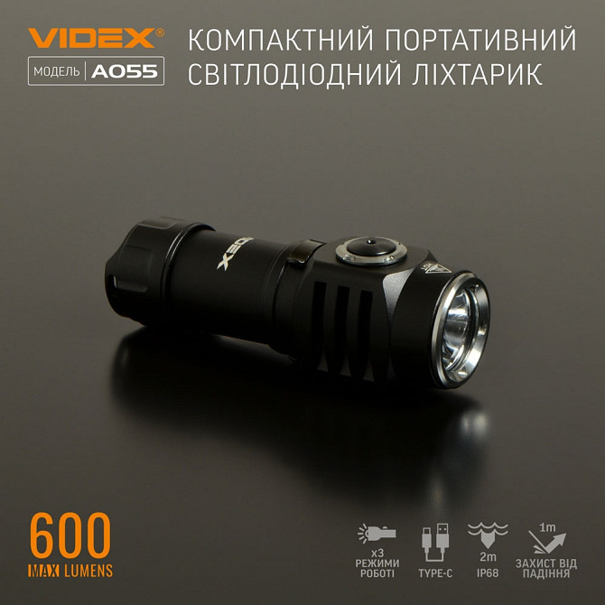 Ліхтарик LED портативний 600Lm 5700К чорний VLF-A055 Videx Житомир - фото 4