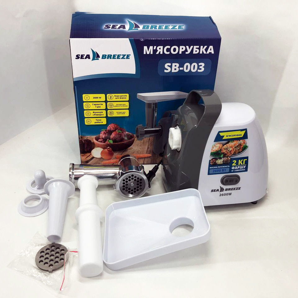 Электромясорубки электрические бытовые SeaBreeze, Мясорубка для сосисок, Томатная мясорубка HX-44 Львов - изображение 15