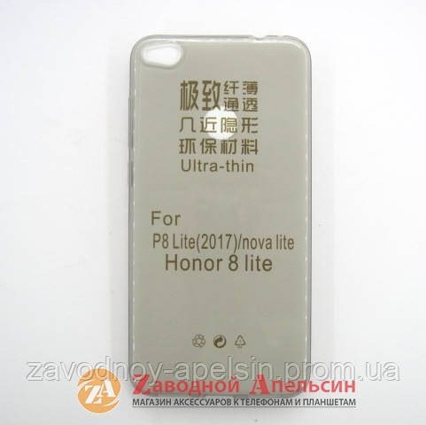 Huawei P8 P9 Lite 2017 PRA-LA1 PRA-LX1 Honor 8 Nova GR3 ультратонкий чохол Одеса - фото 1