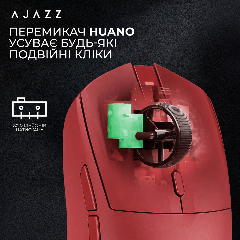 Миша бездротова Ajazz AJ139 V2 Red (AJ139-V2-MC-R) ( 15660 ) Харків - фото 13