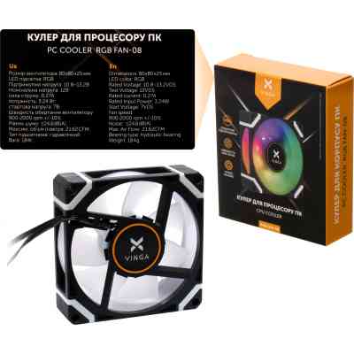 Кулер до корпусу Vinga RGB fan-08 Вінниця