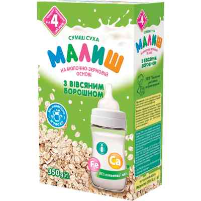 Дитяча суміш Малиш На молочно-зерновій основі з вівсяним борошном 350 г (4820199502071) Вінниця