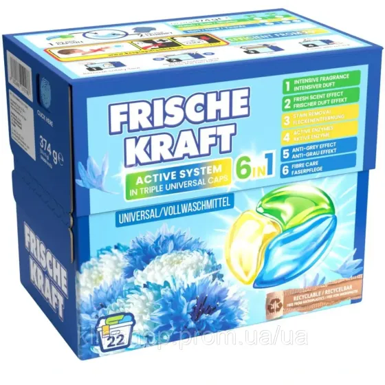 Капсули для прання Frische Kraft універсальні, 22шт Харків