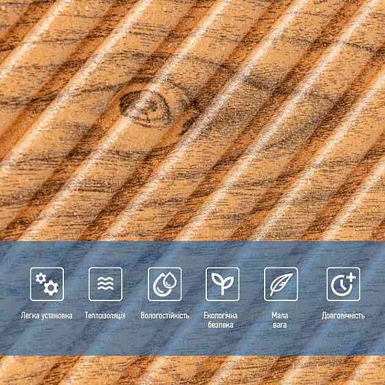 Панель стеновая 3D 500х500х5мм Бамбук Дерево Золото SW-00002885 Днепр