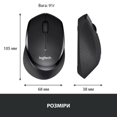 Мишка Logitech M330 Silent plus Black (910-004909) Вінниця - фото 8