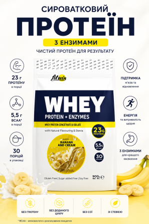 Сывороточный протеин FitWin Whey Protein + Enzymes 900 гр Банан в сливках Киев