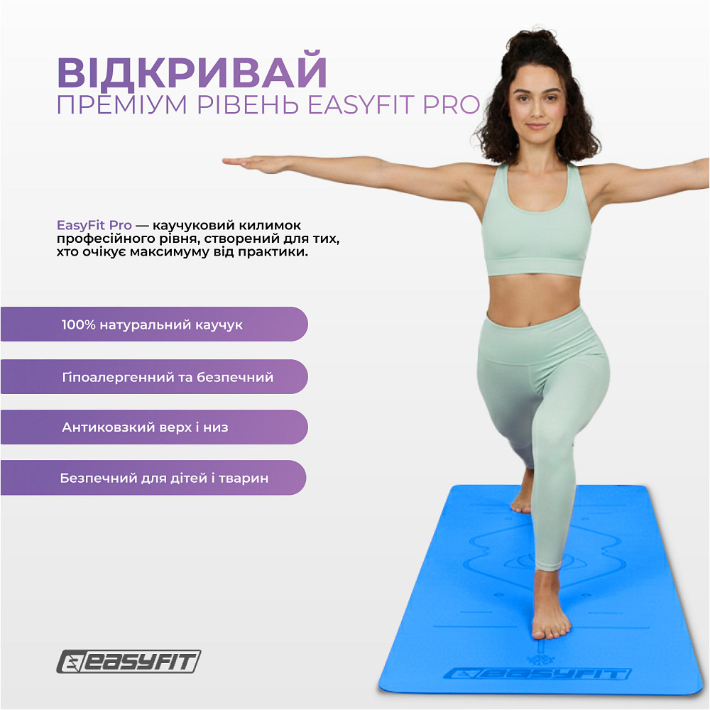 EasyFit Килимок для йоги професійний EasyFit Pro каучук 5 мм Блакитний Коломыя - изображение 2