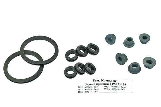 Ремкомплект кришки ГРМ 21124 (16 кл) задньої зразок новий з втулками Мукачево
