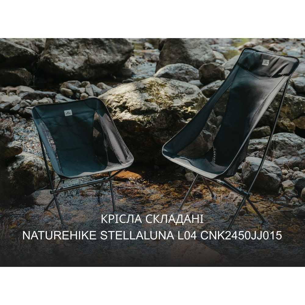 Крісло складане Naturehike Stellaluna L04 CNK2450JJ015, розмір L, алюміній, коричневий Київ - фото 7