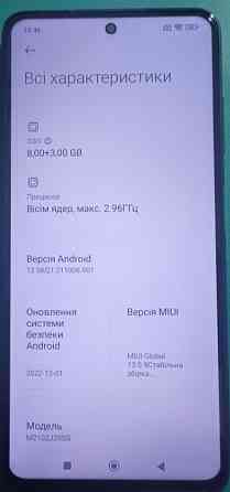 Смартфон Poco X3 Pro 8/256Gb. Київ