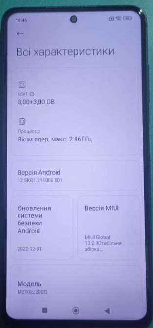 Смартфон Poco X3 Pro 8/256Gb. Киев - изображение 6