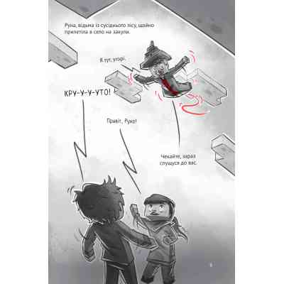 Комикс У пастці джунглів (Minecraft. Село #3) - Карл Ольсберґ Vivat (9786171705685) Винница