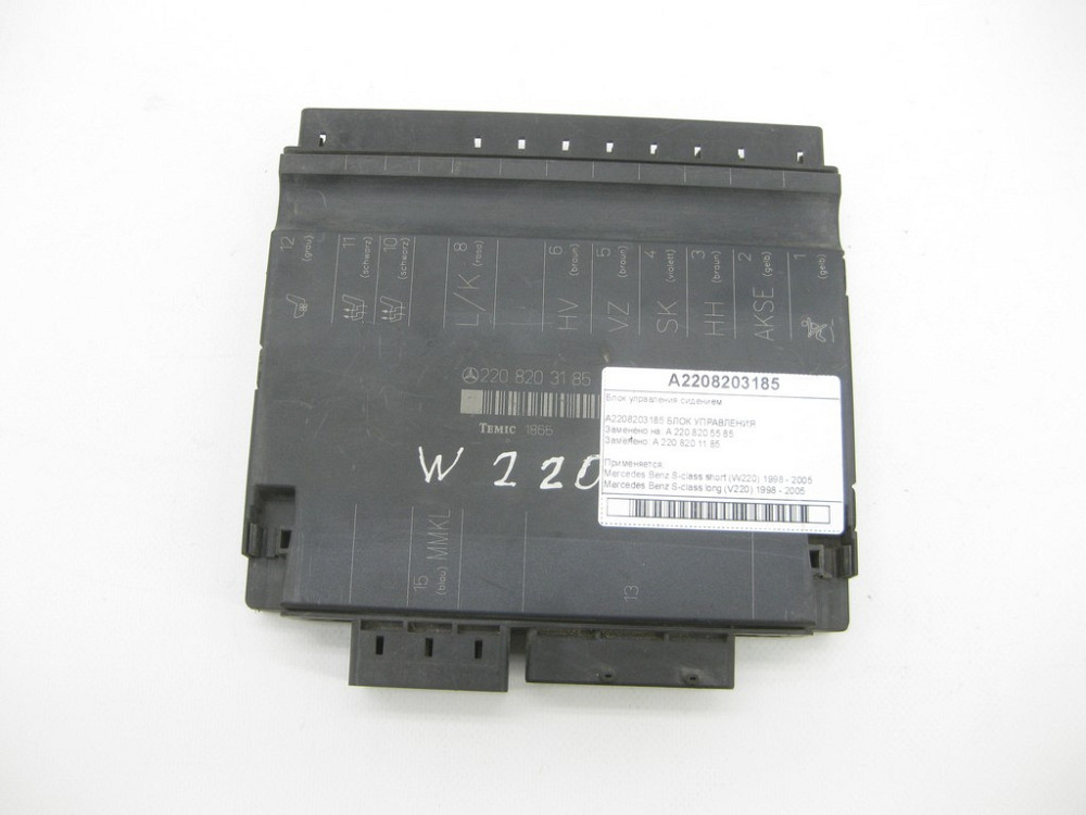 Mercedes-Benz  A2208203185 Блок керування сидінням S-class short W220 S-class long V220 Одеса - фото 1