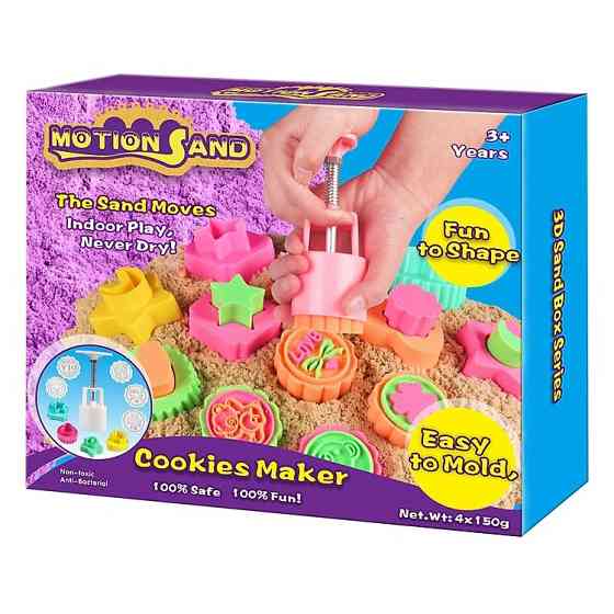 Кинетический песок детский,набор 