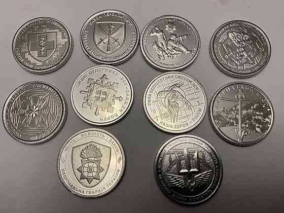 🔥 Колекційний набір пам’ятних монет України — 10 шт | Патріотичний сет | 259 грн 🇺🇦 Київ