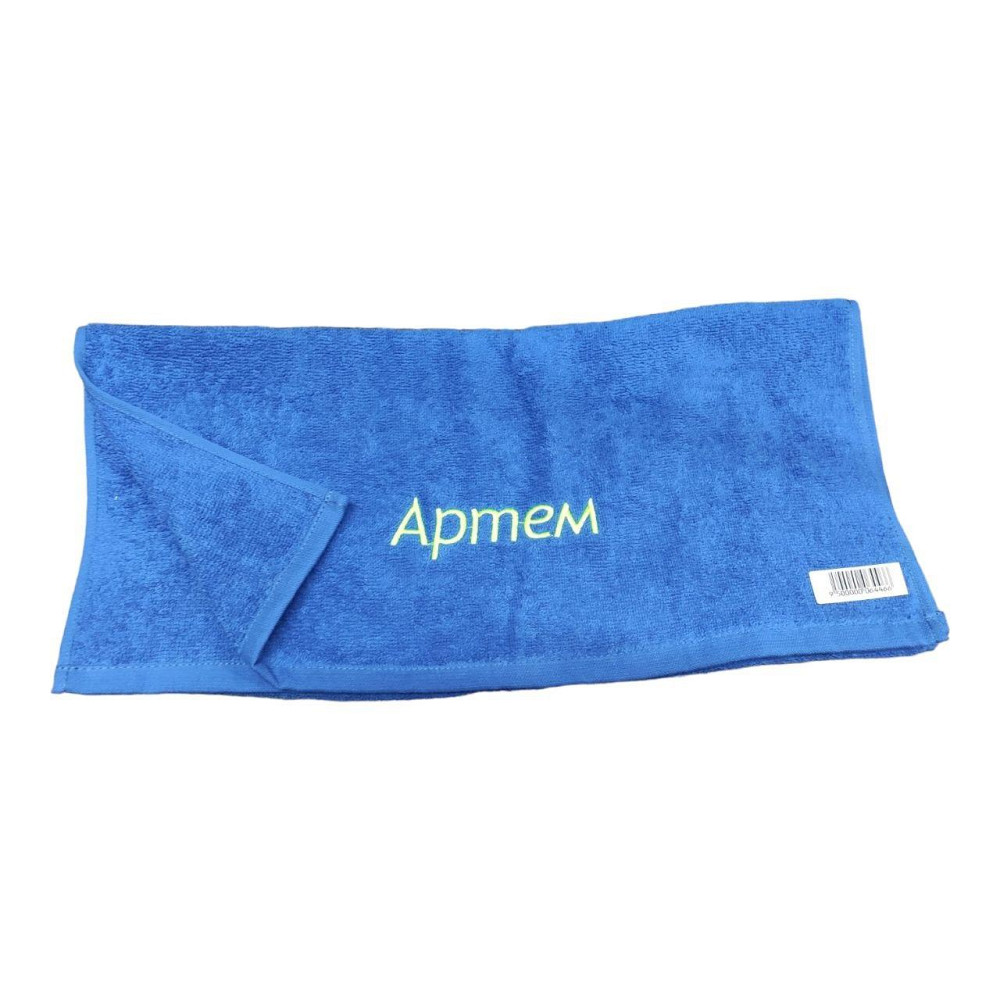 Полотенце с именем Артем - именное полотенце Киев - изображение 3