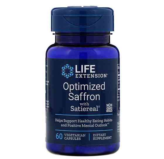 Экстракт шафрана (Optimized Saffron with Satiereal) 60 капсул Киев