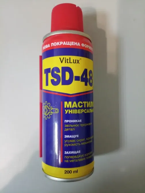 Мастило універсальне TSD-48 400 мл Київ - фото 1