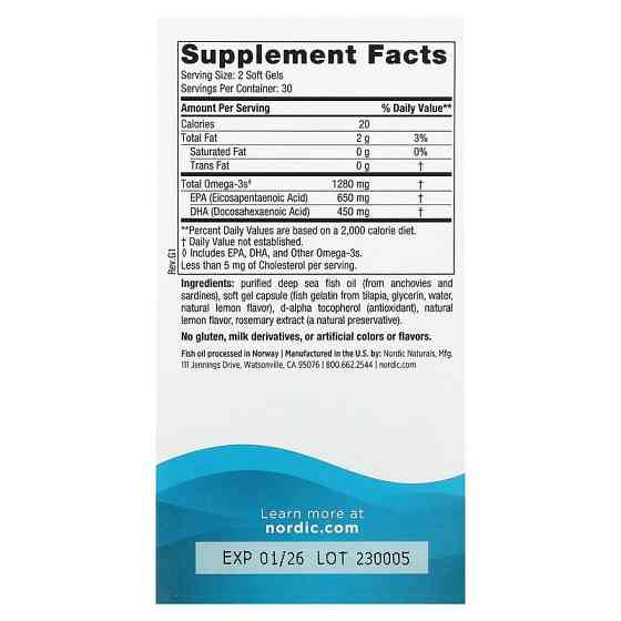 Омега-3 (риб'ячого жиру) Nordic Naturals Ultimate Omega 640 мг 60 гел капс лимон Київ