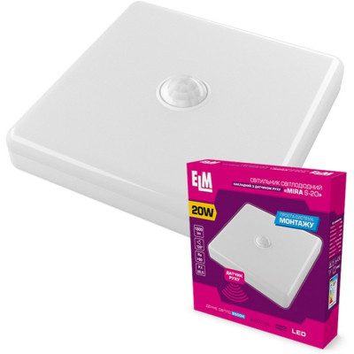 Світильник ELM MIRA S- 20 6500К з датчиком (26-0105) Вінниця - фото 1