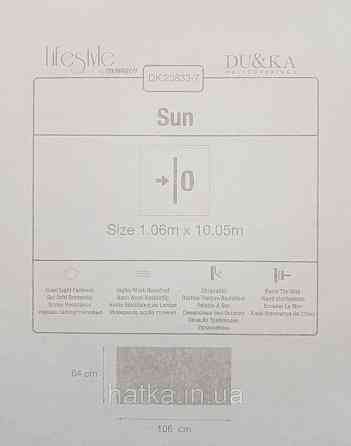 Шпалери вінілові на флізеліні гарячого тиснення DU&KA 1.06х10 вензель основа під штукатурку сірі коричневі Київ