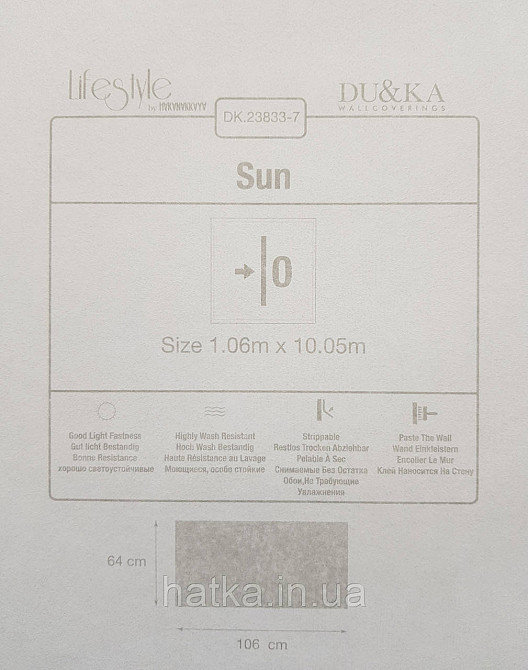 Шпалери вінілові на флізеліні гарячого тиснення DU&KA 1.06х10 вензель основа під штукатурку сірі коричневі Київ - фото 4