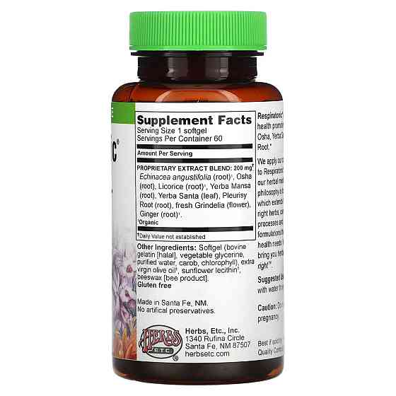 Комплекс для диханняHerbs Etc.Respiratonic 60 таб Київ