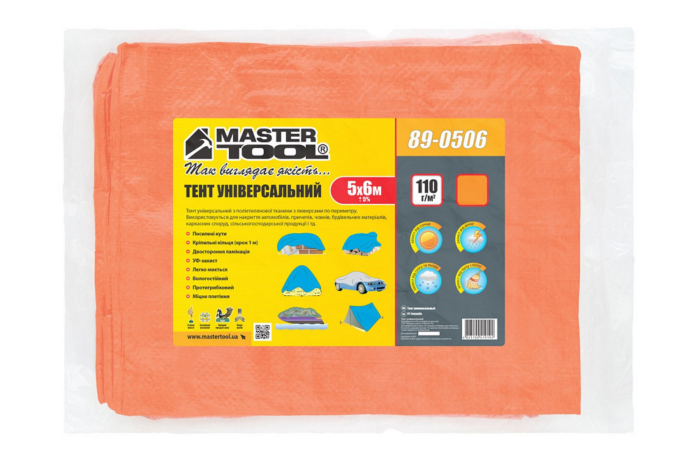 MASTERTOOL Тент MASTERTOOL ORANGE 5х6 м 110 г/м² 89-0506 Киев - изображение 4