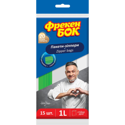 Пакеты с застежкой Фрекен БОК зипперы 1л 15 шт. (4823071624854) Винница - изображение 1