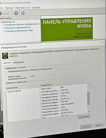 Asus S330F I5-8/MX250 2GB/8Gb/SSD512GB Игровой ультра S13 Киев