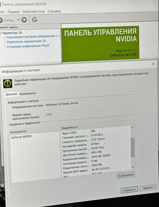 Asus S330F I5-8/MX250 2GB/8Gb/SSD512GB Игровой ультра S13 Киев - изображение 1