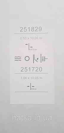 Обои виниловые на флизелине Sintra Adria метровые абстракция волны 3д структурные кофейные темно бежевые Киев