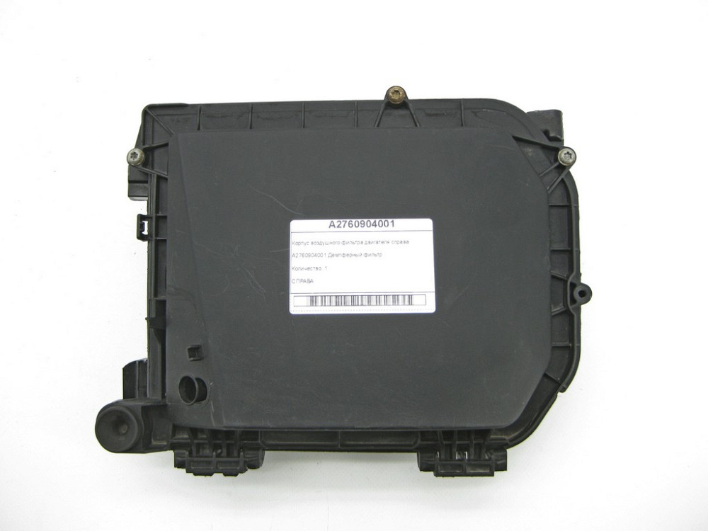 Mercedes-Benz  A2760904001 Корпус повітряного фільтра двигуна праворуч C-Class W205 GLC X253 E-class W213 E-class Coupe C238 E-class W212 SLK/SLC R172 Одеса - фото 1