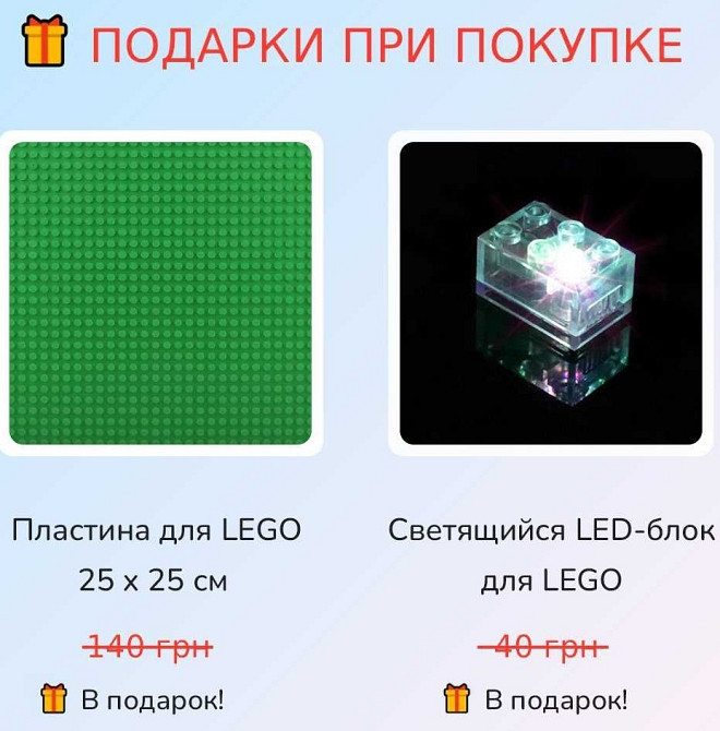 Огромный Лего Майнкрафт Горная пещера, 1089 деталей. Харьков - изображение 7