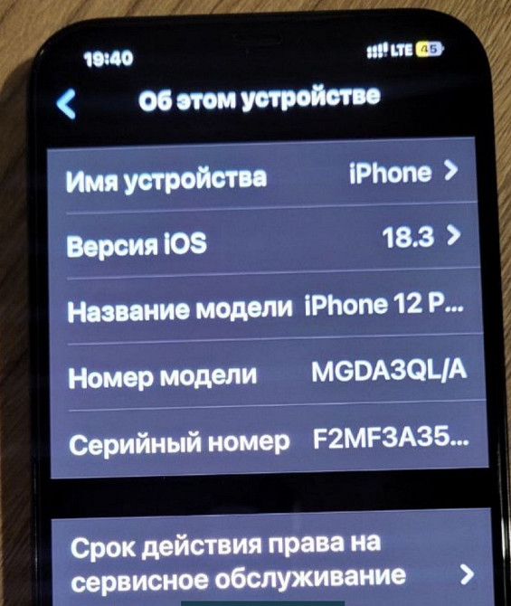 Айфон iPhone 12 Pro Max 128Gb. Харків - фото 3