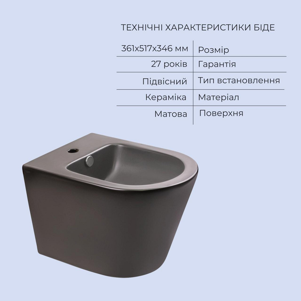 Комплект Qtap Scorpio Matt Black 2 в 1: Унитаз подвесной Ultra Quiet QT14332380AMB + биде подвесное QT1455053FMB Киев - изображение 5