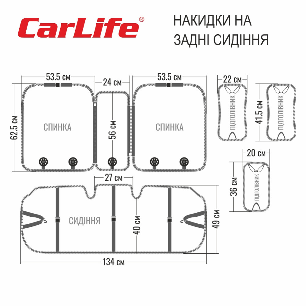 Комплект преміум накидок для сидінь CarLife Nitro, coffee Львів - фото 3