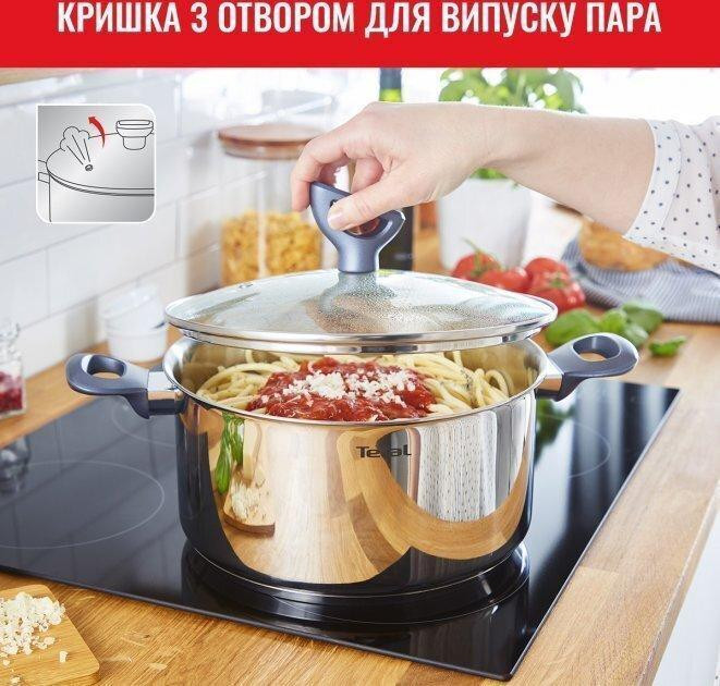 Набір посуду Tefal Daily Cook (G712S855) ( Нержавіюча сталь ) Харьков - изображение 14