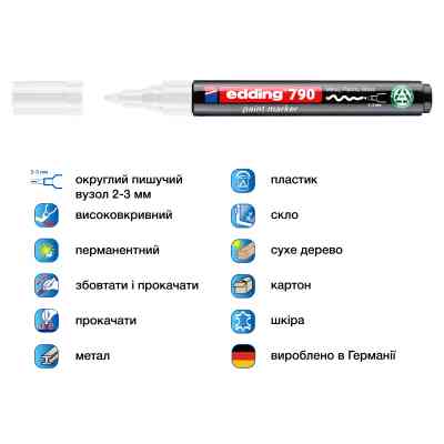 Маркер Edding Paint e-790 2-3 мм круглий білий (e-790/11n) Вінниця