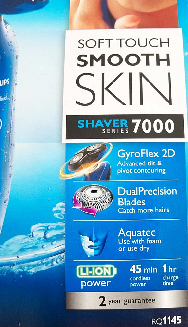 Електробритва тример для сухого та мокрого гоління Philips Series 7000. Київ - фото 2