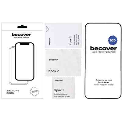 Скло захисне BeCover Nothing Phone Plus 10D Black (713576) Вінниця