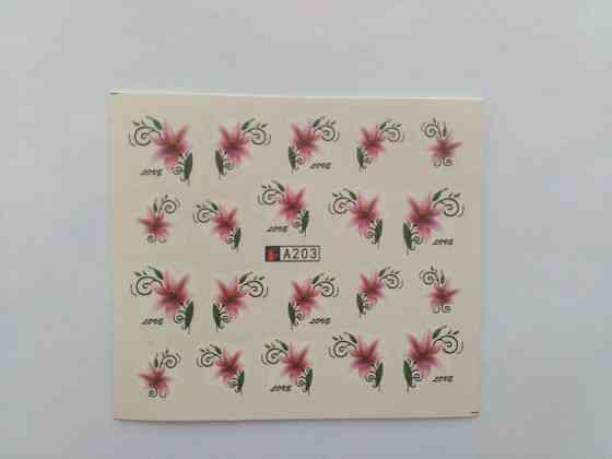 Водные наклейки для ногтей А203 Киев