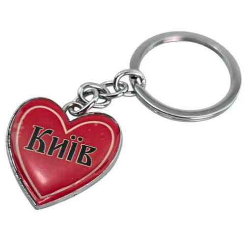 Брелок для ключів Київ Київ