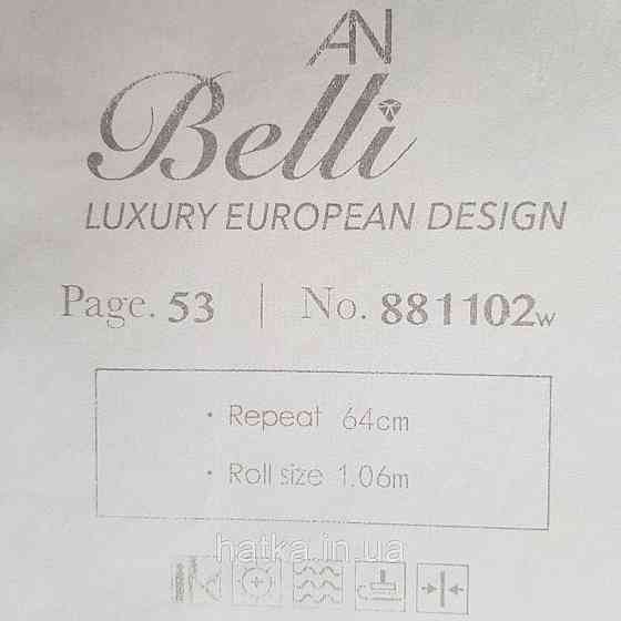 Шпалери метрові вінілові на флізелін Yuanlong Samsara бароко квіти вензель бірюзові коричневі на сірому Київ