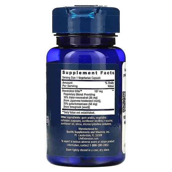 Ресвератрол Life Extension Resveratrol Elite 30 капс Київ