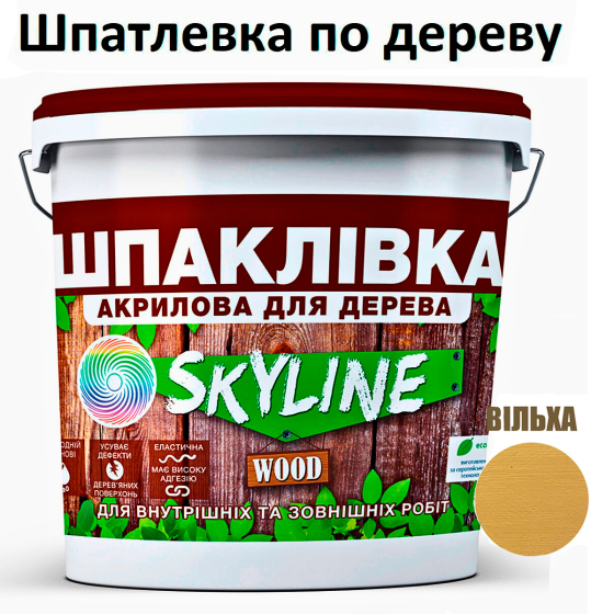 Шпаклевка для Дерева готовая к применению акриловая SkyLine Wood Ольха 14 кг Харьков